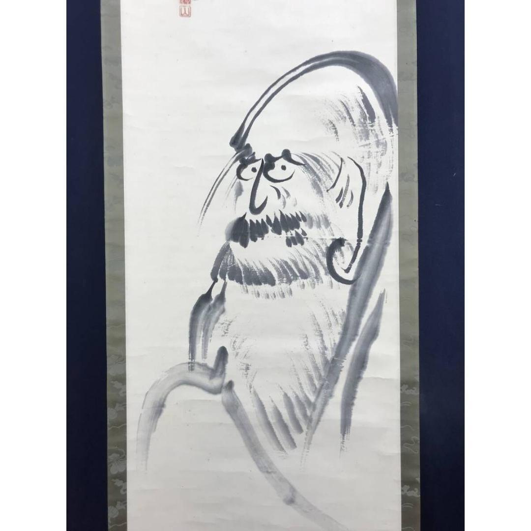 真作/相国寺派管長/橋本独山/達磨画賛/人物図/仏/掛軸/名家