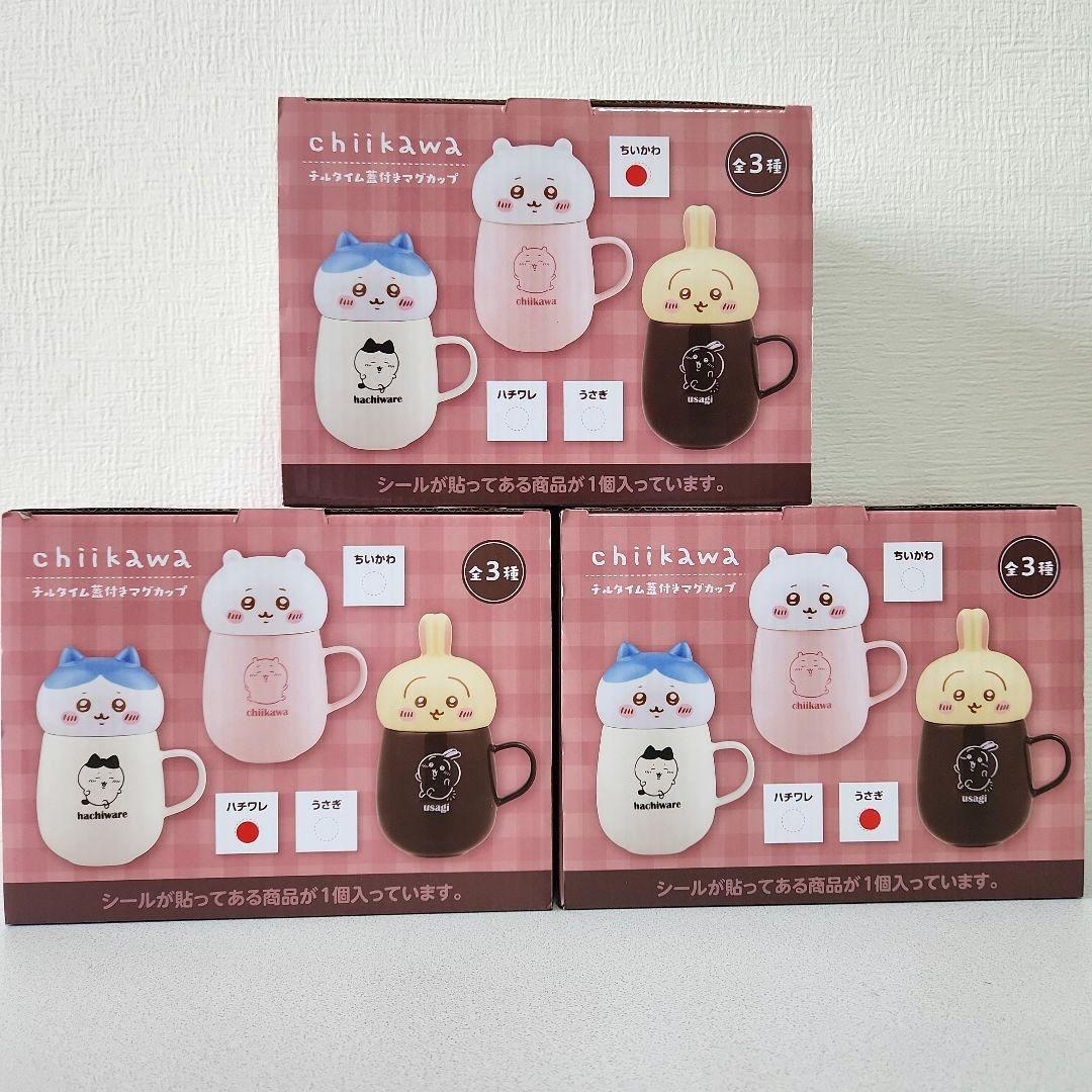 ちいかわ 座布団 レジかごバッグ ライト マグカップ ころころ