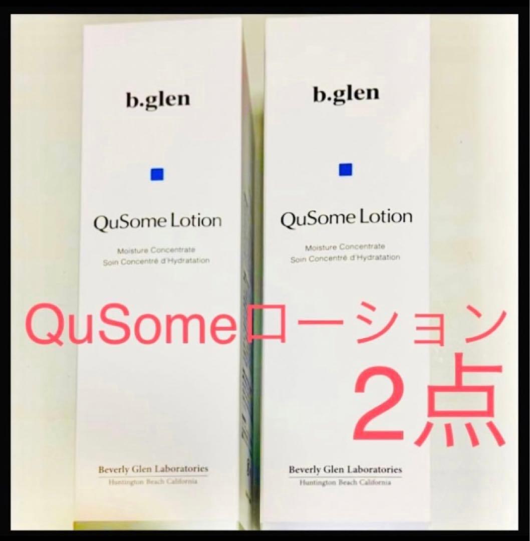 ビーグレン QuSome Lotion化粧水 ローション2.0 化粧水 未使用 - メルカリ