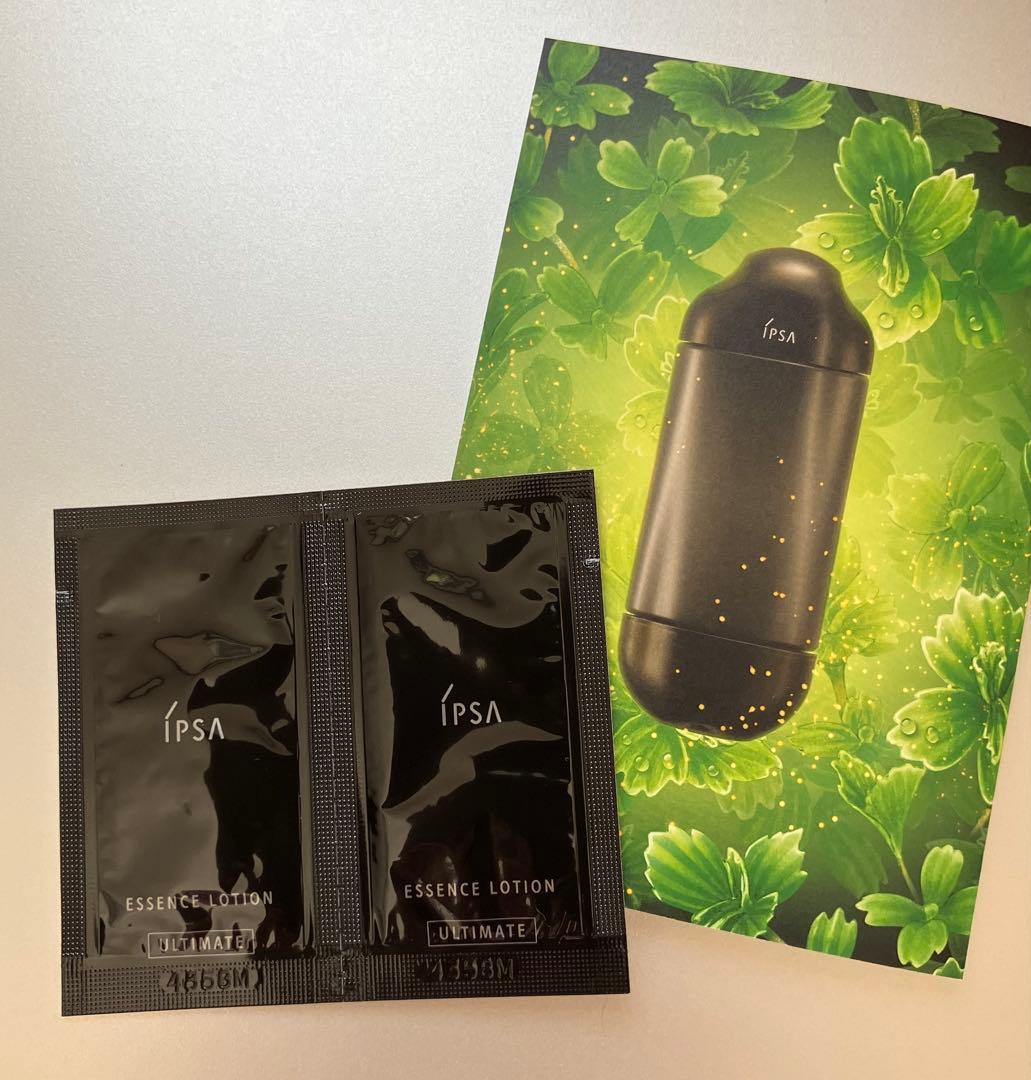 IPSA イプサ エッセンスローション アルティメイト サンプル2ml × 2個