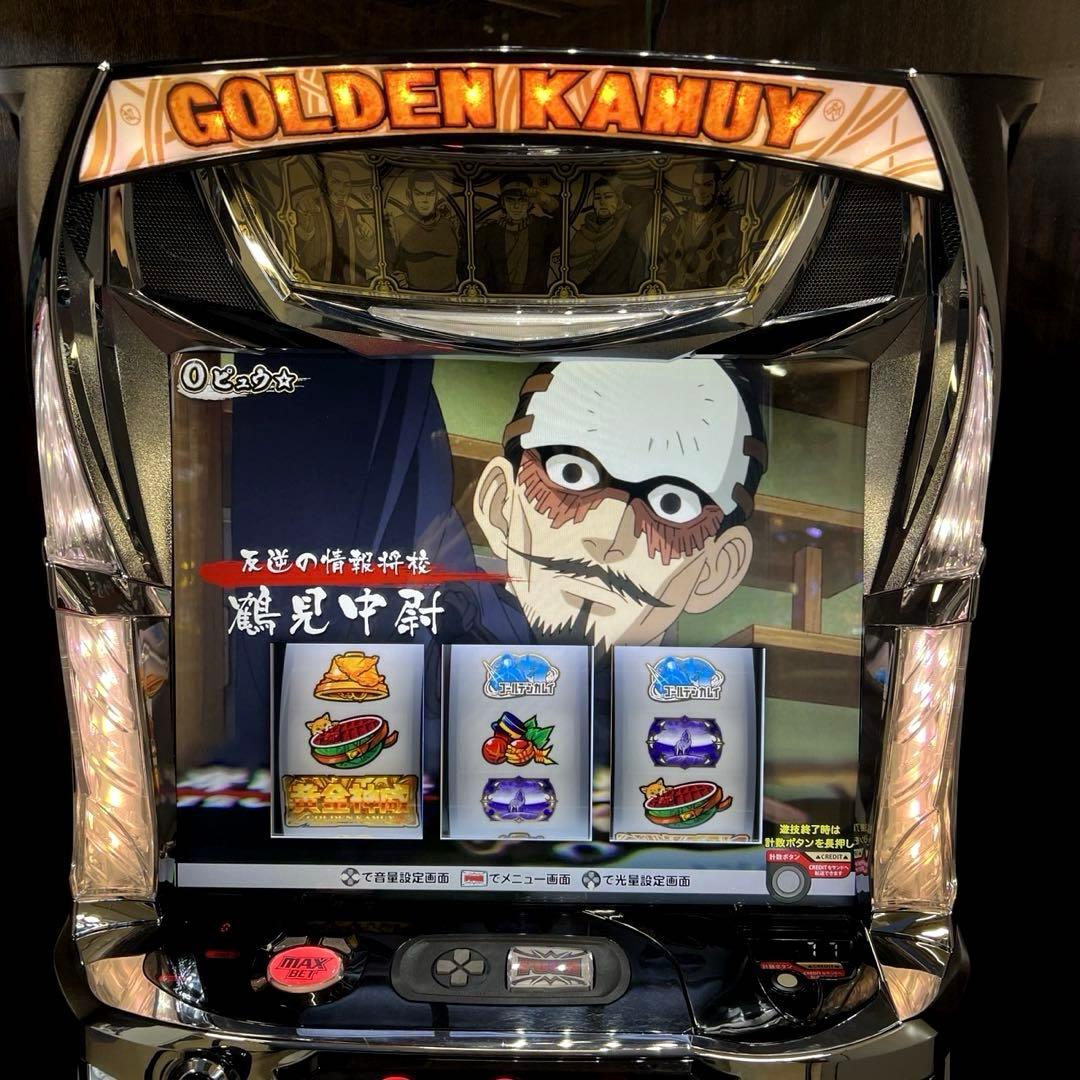 パチスロ実機 スマスロ ゴールデンカムイ 送料無料 - メルカリ