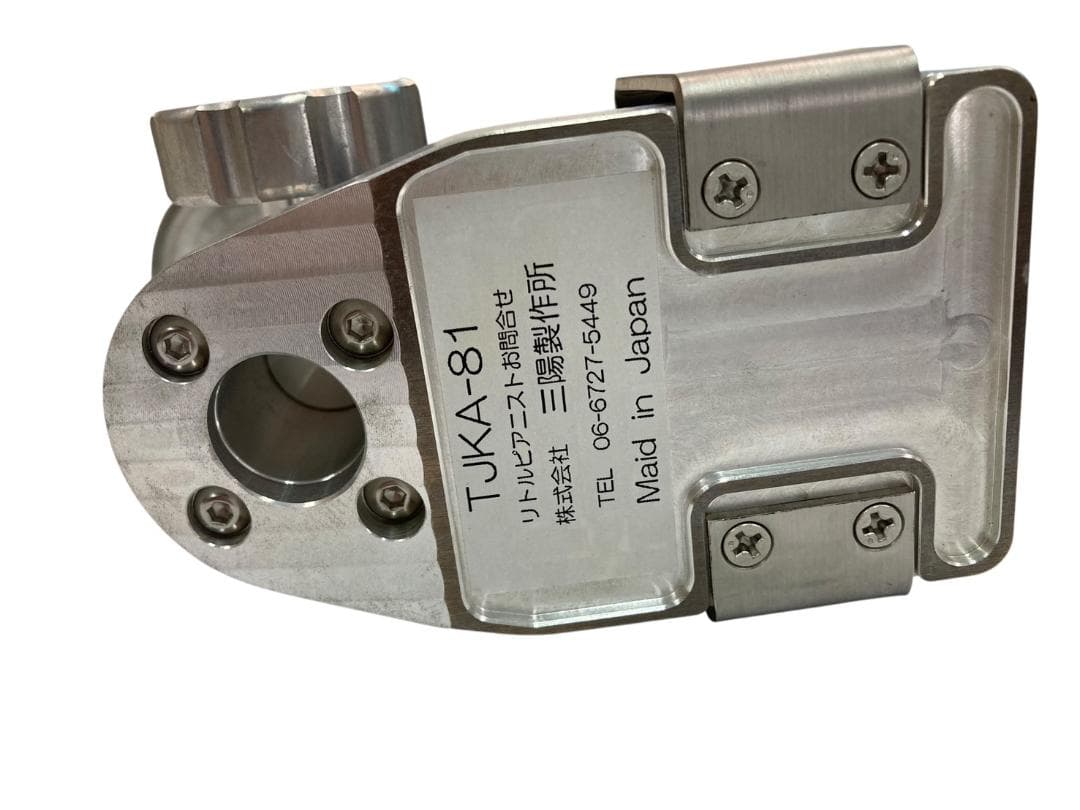 HFY21 ☆良品☆ 三陽製作所 PEACOCK ピアノ補助台 - メルカリ