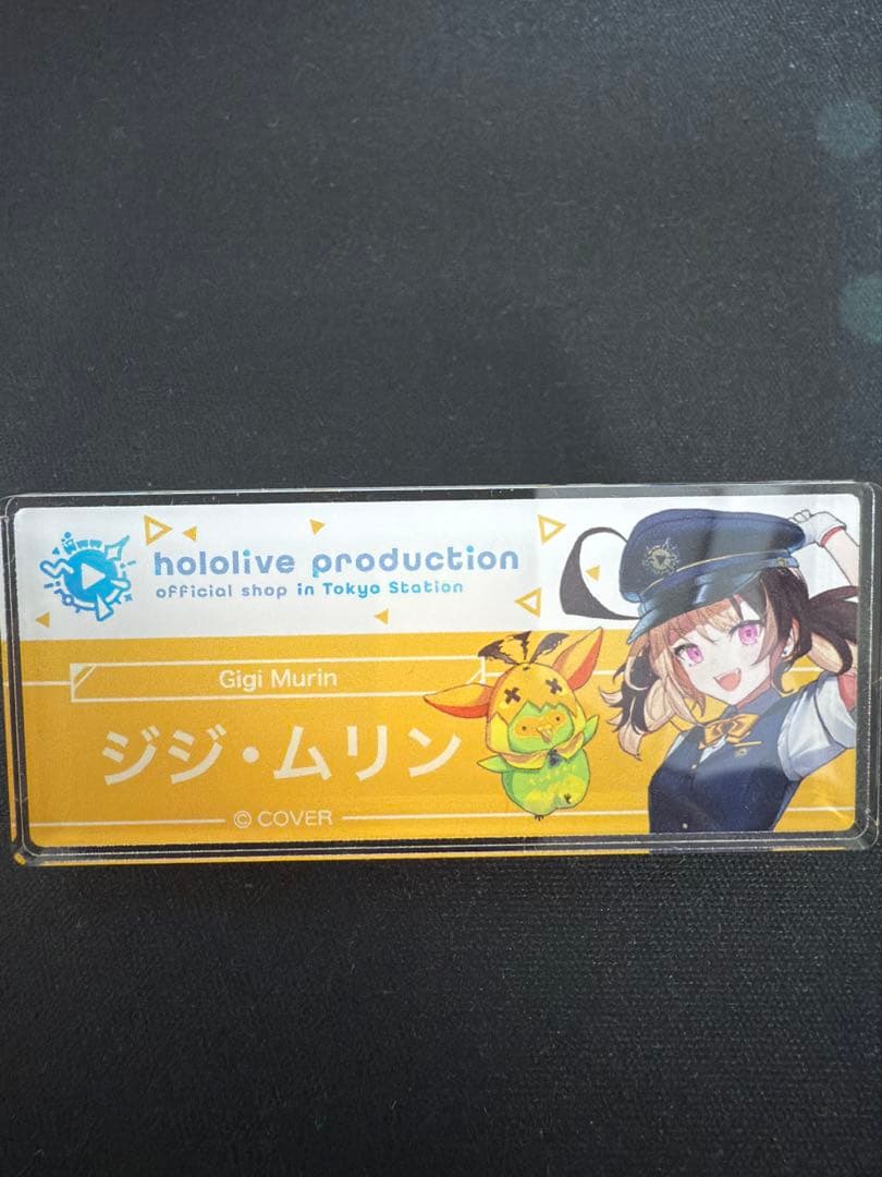 ジジ セシリア ホロライブ 東京駅コラボ限定グッズ 2点セット - メルカリ