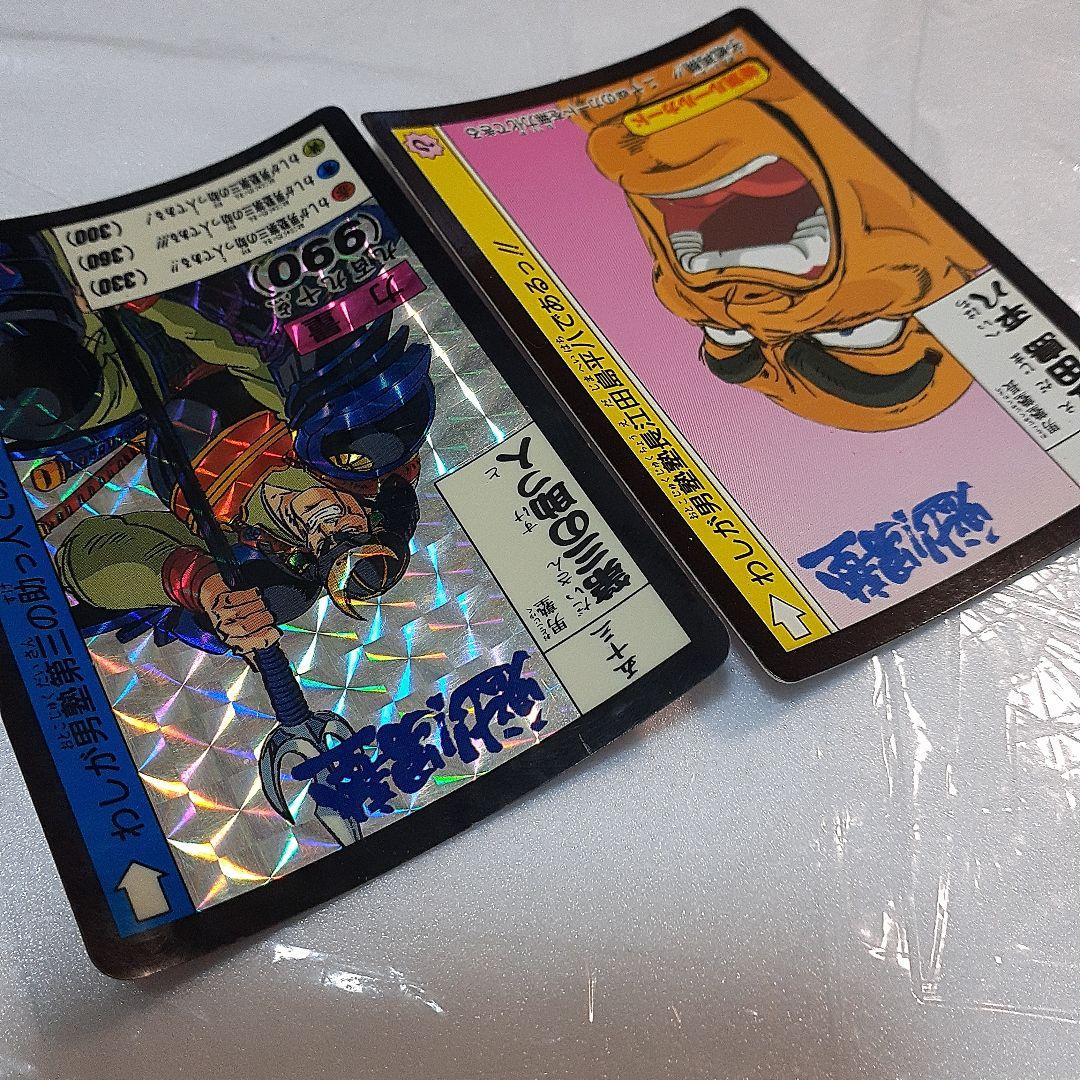 魁!男塾 1990年代希少カードダス 江田島平八 合計2点セット - メルカリ