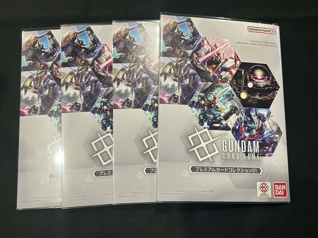 ガンダムカードゲーム プレミアムカードコレクション01[EVX05] 4冊セット プレミアムカードコレクション01 [EVX05] | GUNDAM CARD GAME 公式サイト
