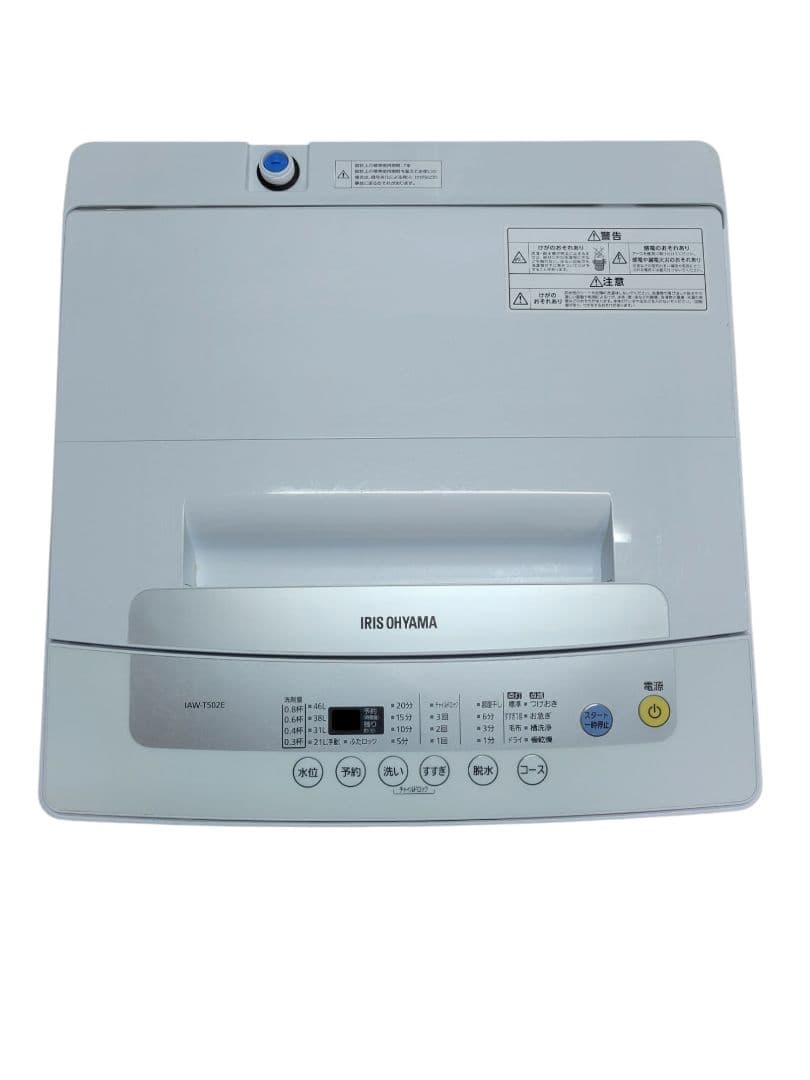 アイリスオーヤマ 2020年製 全自動洗濯機 IAW-T502E 5.0kg