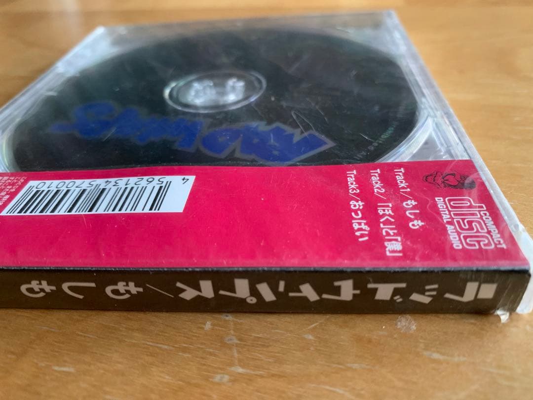 新品未開封 RADWIMPS もしも 1万枚限定CD - メルカリ