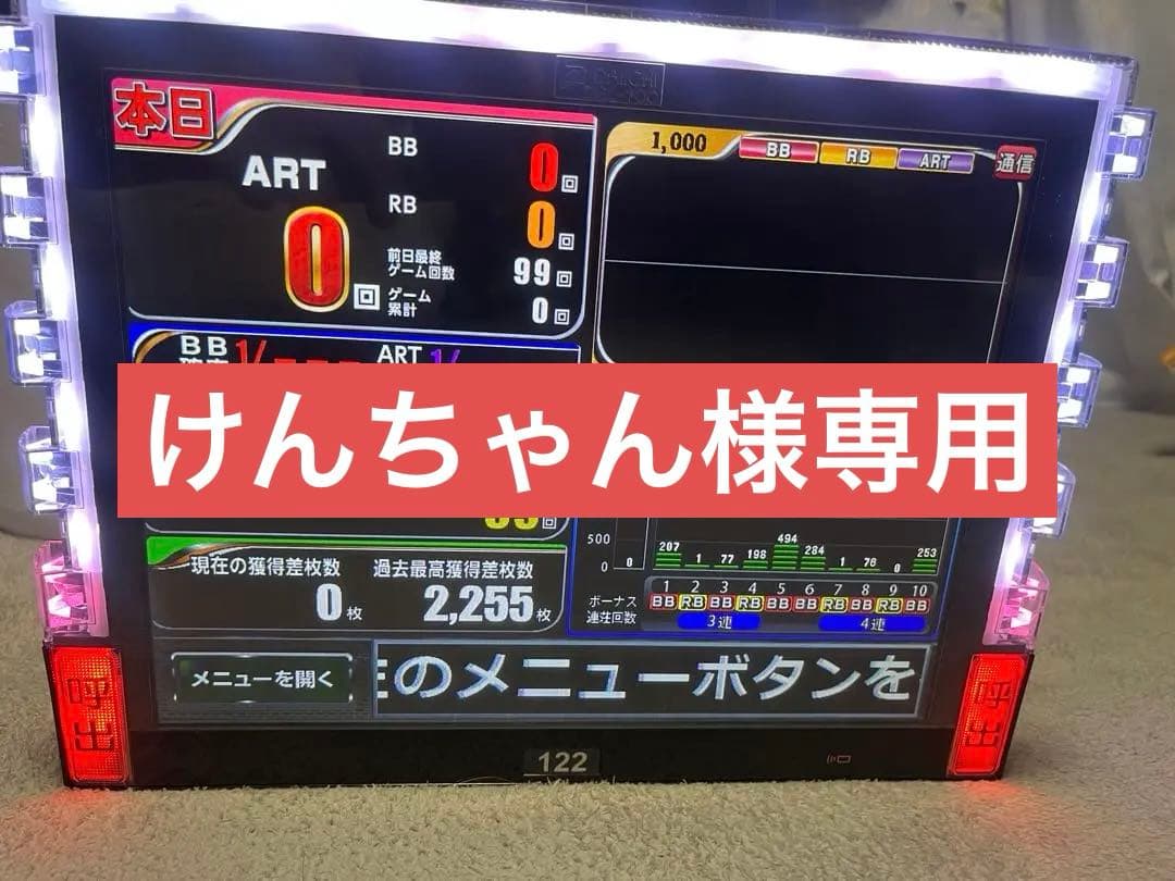 スロット用 デー太郎Ω オメガ 家庭用電源 - メルカリ