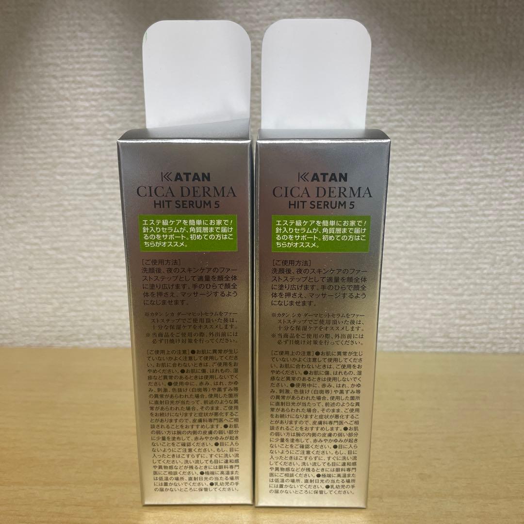 KATAN CICA DERMA HIT SERUM 2本セット - メルカリ
