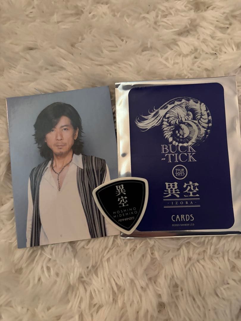 バクチク 星野英彦⭐︎異空 トレカ&ピック - メルカリ