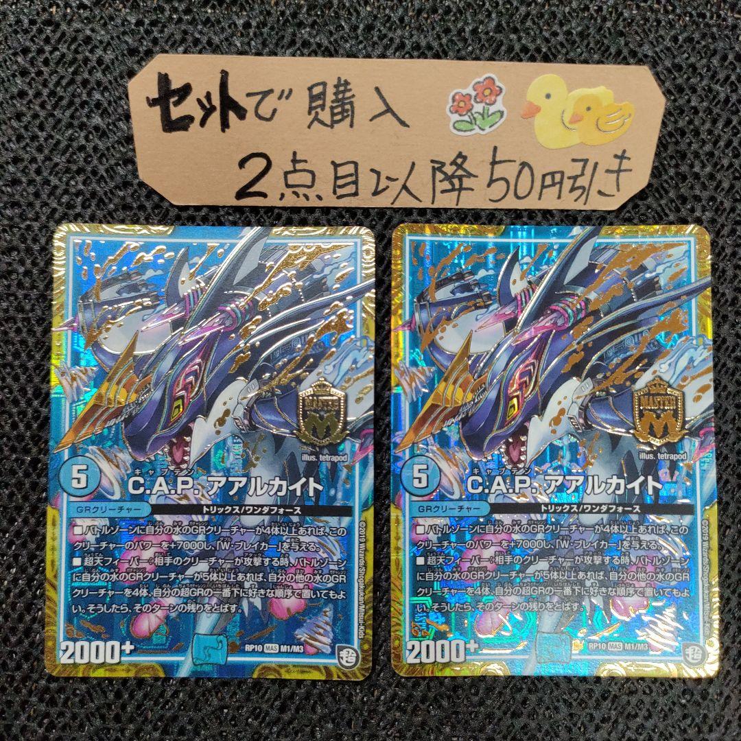 輝狼様 リクエスト 2点 まとめ商品 - メルカリ