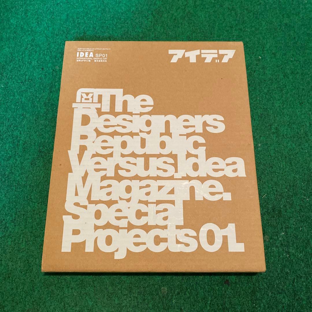アイデア 雑誌 SP01 vs The Designers Republic The Designers Republic Vs Idea Magazine. Special Projects 01