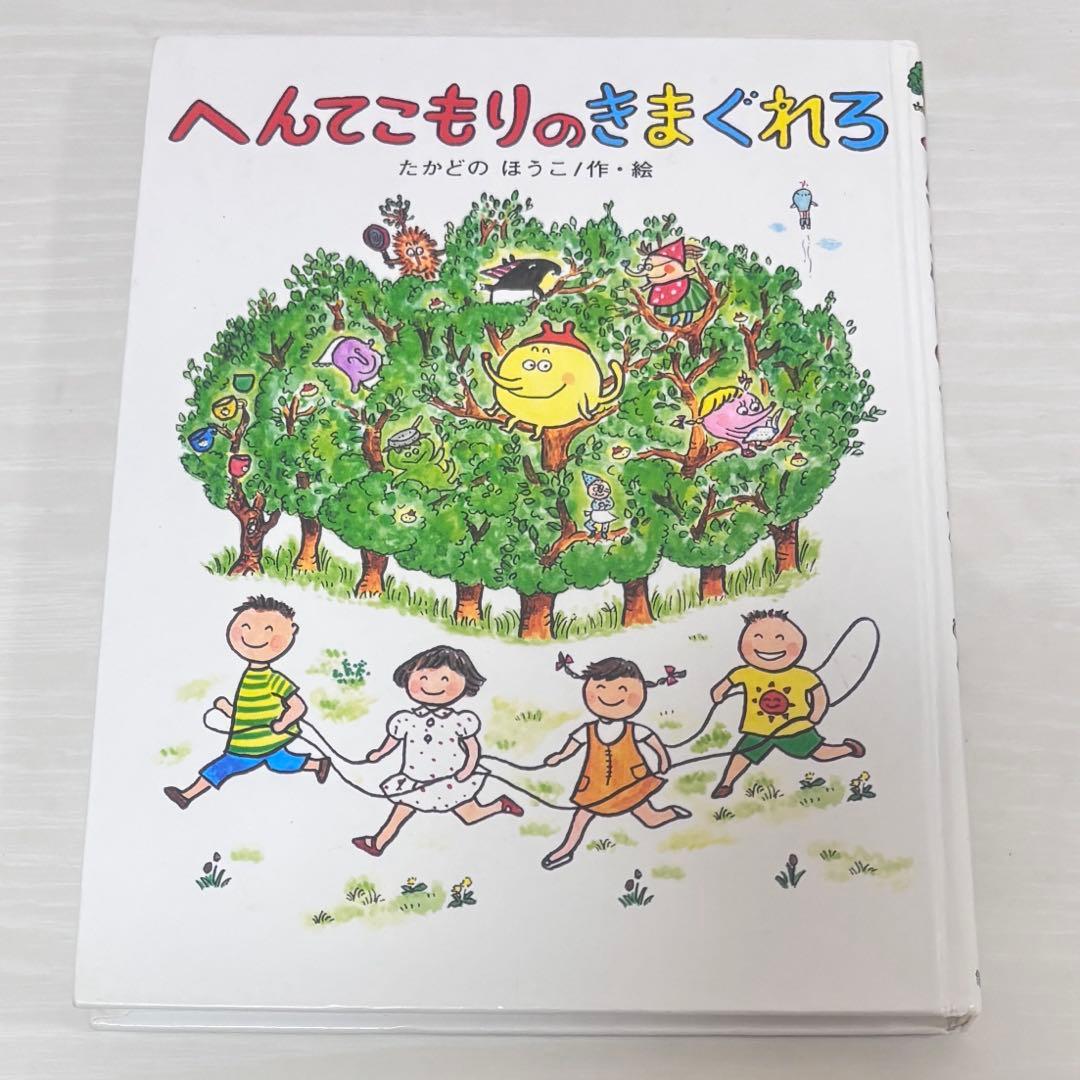 TeChi様 リクエスト 2点 まとめ商品 - メルカリ