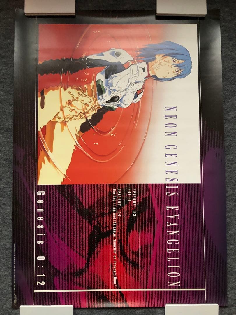 新世紀エヴァンゲリオン B2ポスター 15枚セット - メルカリ