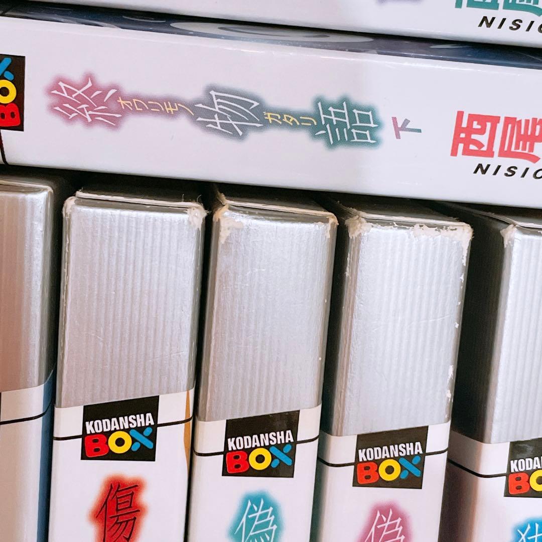 種村季弘のネオ・ラビリントス全8冊揃い☆初版帯付き 検）澁澤龍彦稲垣