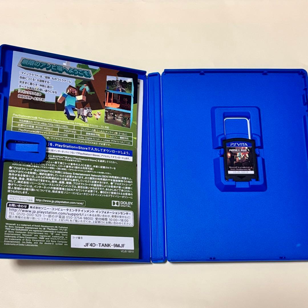 即購入OK】Minecraft マイクラ PSVitaソフト - メルカリ