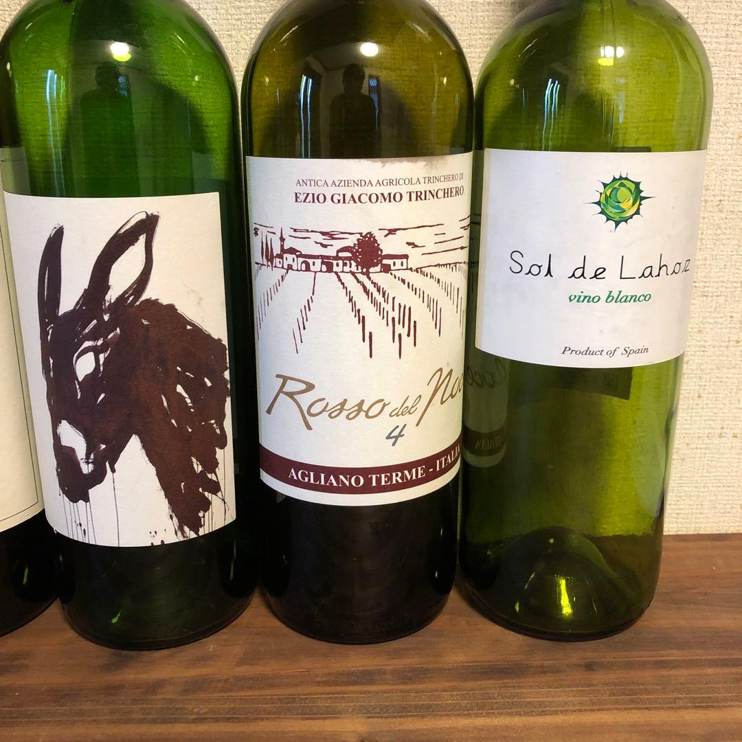 ワイン 空き瓶 ナチュラルワインなど 5本セット - メルカリ