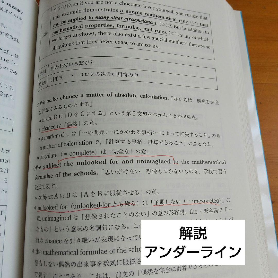 京大入試詳解25年 英語 ＜第2版＞ - メルカリ