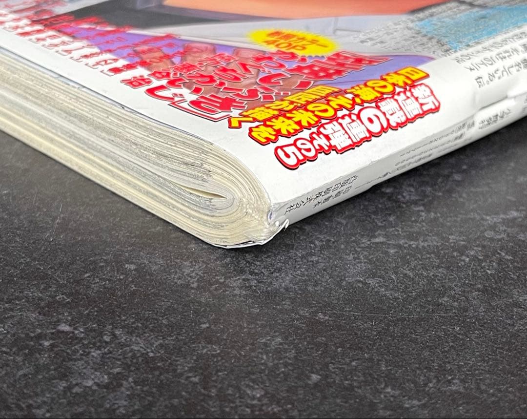 ○ビッグコミック 2014年 No.24 12/25 ○新連載 空母いぶき