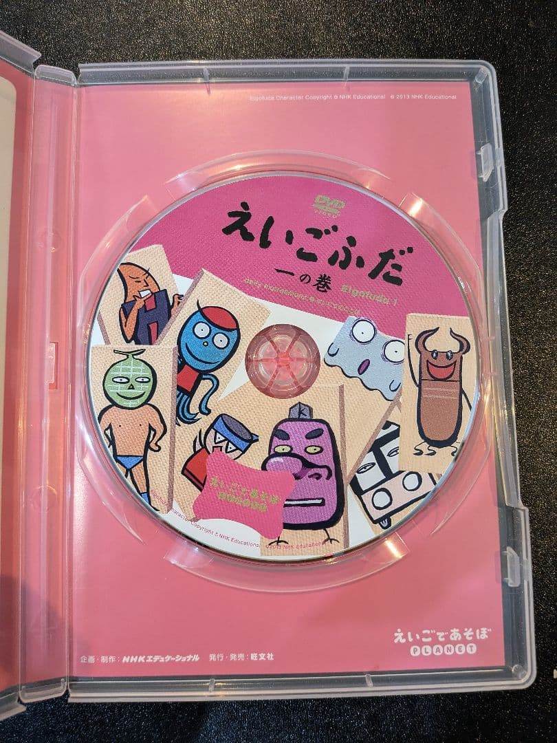 超レア三の巻】えいごふだ DVD3点セット えいごであそぼプラネット