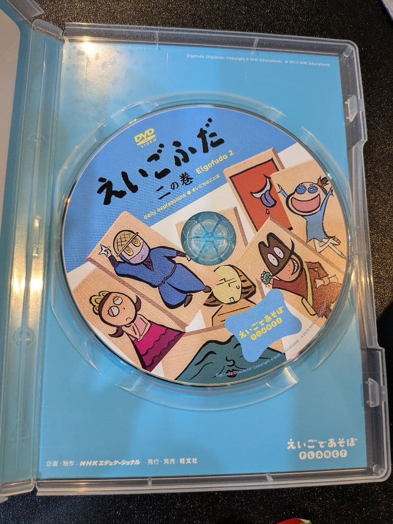超レア三の巻】えいごふだ DVD3点セット えいごであそぼプラネット
