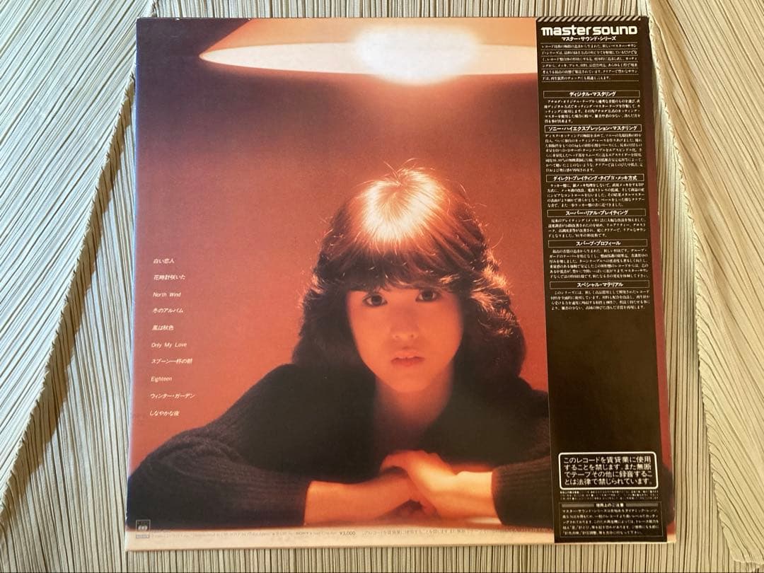 松田聖子「North Wind」MASTER SOUND DM30AH1608