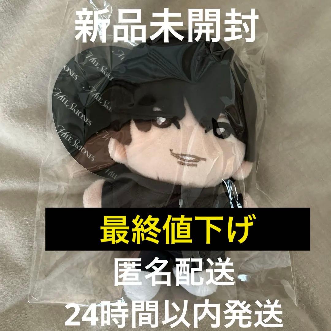 SixTONES 手つなぎストぬい 松村北斗 - メルカリ