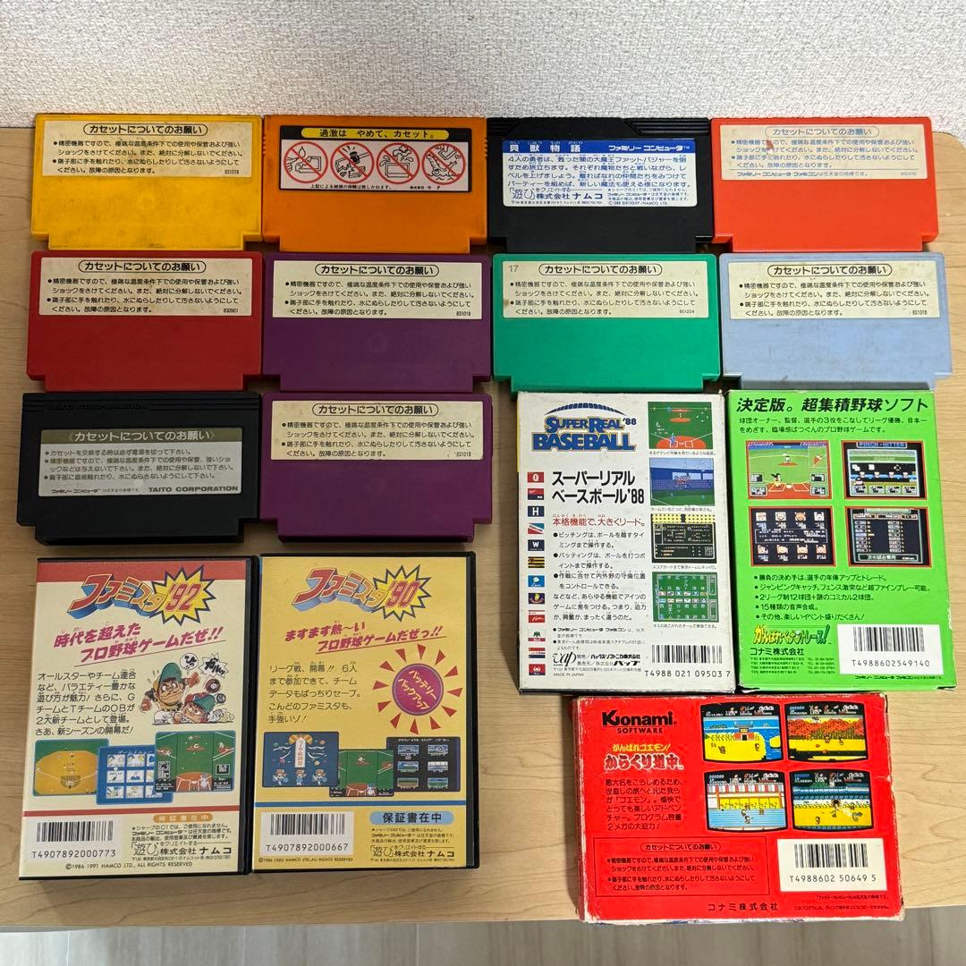 ファミコンソフト まとめ売り ゲームソフト ファミリーコンピュータ