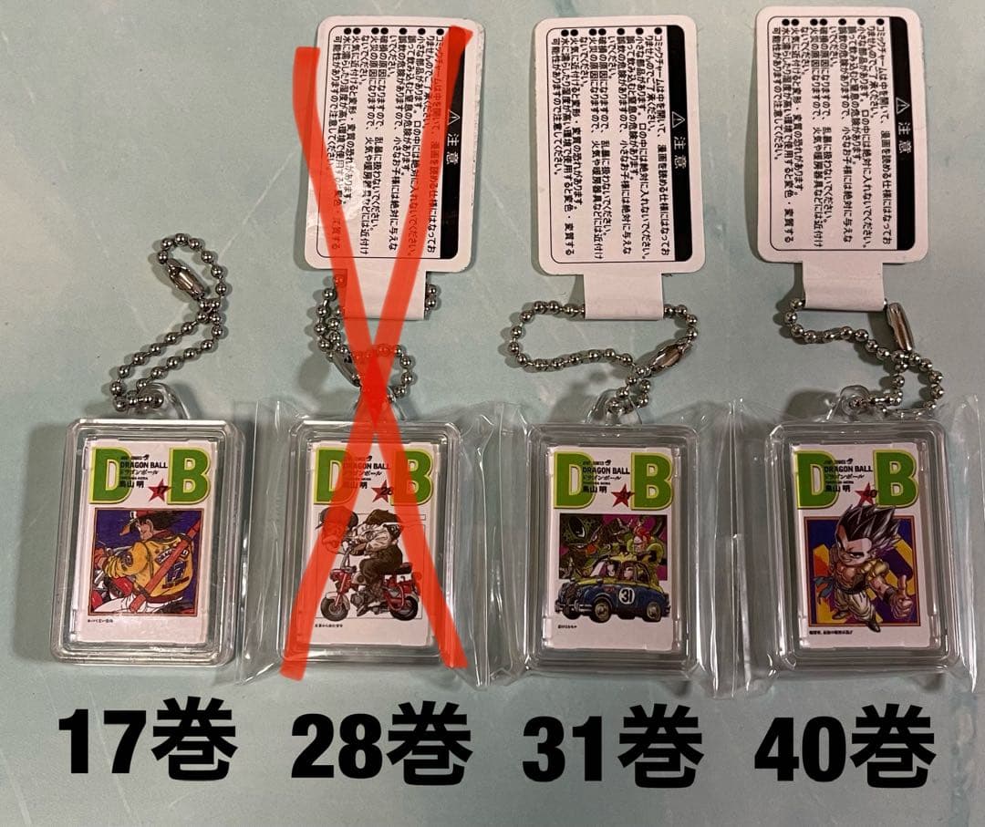 ドラゴンボール DRAGON BALL コミックチャーム 17 31 40 - メルカリ
