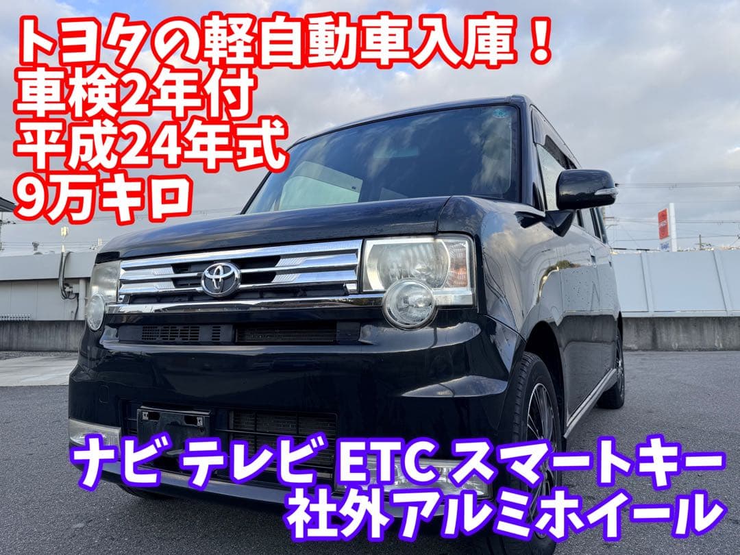 専用車両 公式側8610F2020-08-25-6.jpg?