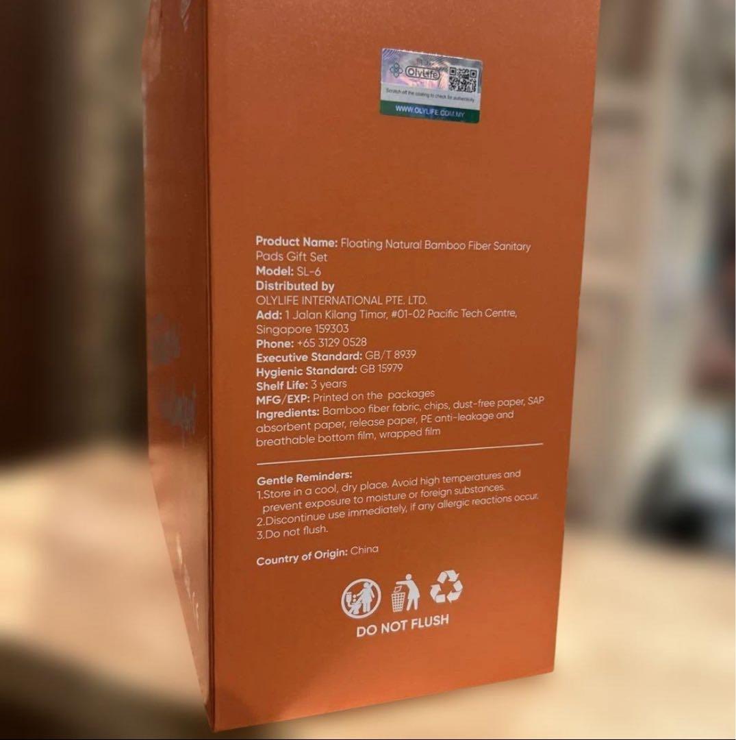 2箱‼️SKYLINEライフケアシート生理用ナプキンセットolylife - メルカリ