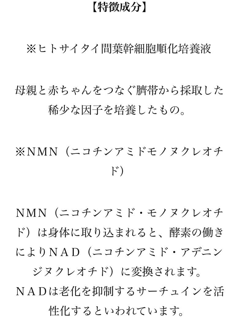 Ex ピュアオイル4本《ヒ卜幹細胞美容液》