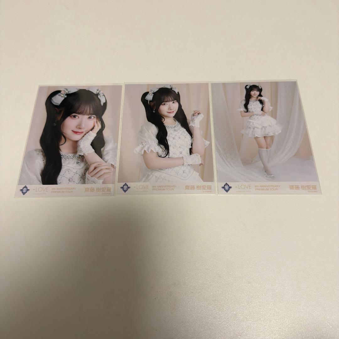 齋藤樹愛羅 宝石衣装 生写真 コンプ - メルカリ