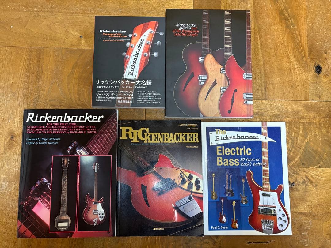 リッケンバッカー（Rickenbacker）の書籍の5冊セット リッケンバッカー（Rickenbacker）の書籍の5冊セット リッケンバッカー
