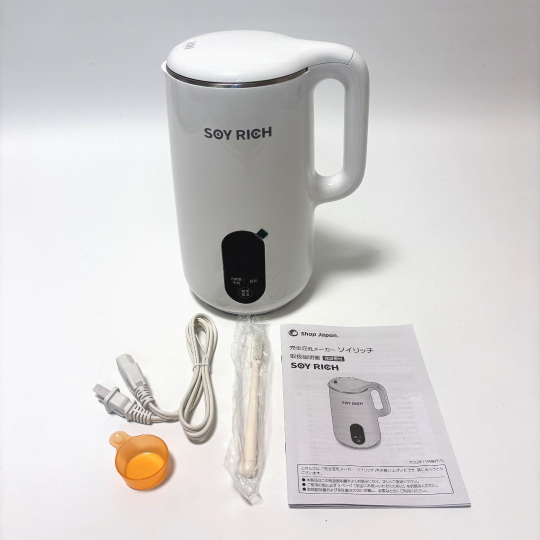 新品・未使用】ソイリッチ 完全豆乳メーカー DJ10B-P27E - メルカリ