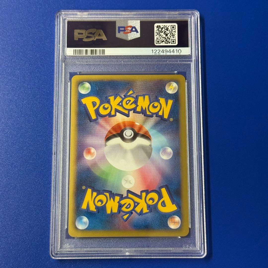 psa10 ピカチュウ UR アンリミ 056 BW シークレット - メルカリ