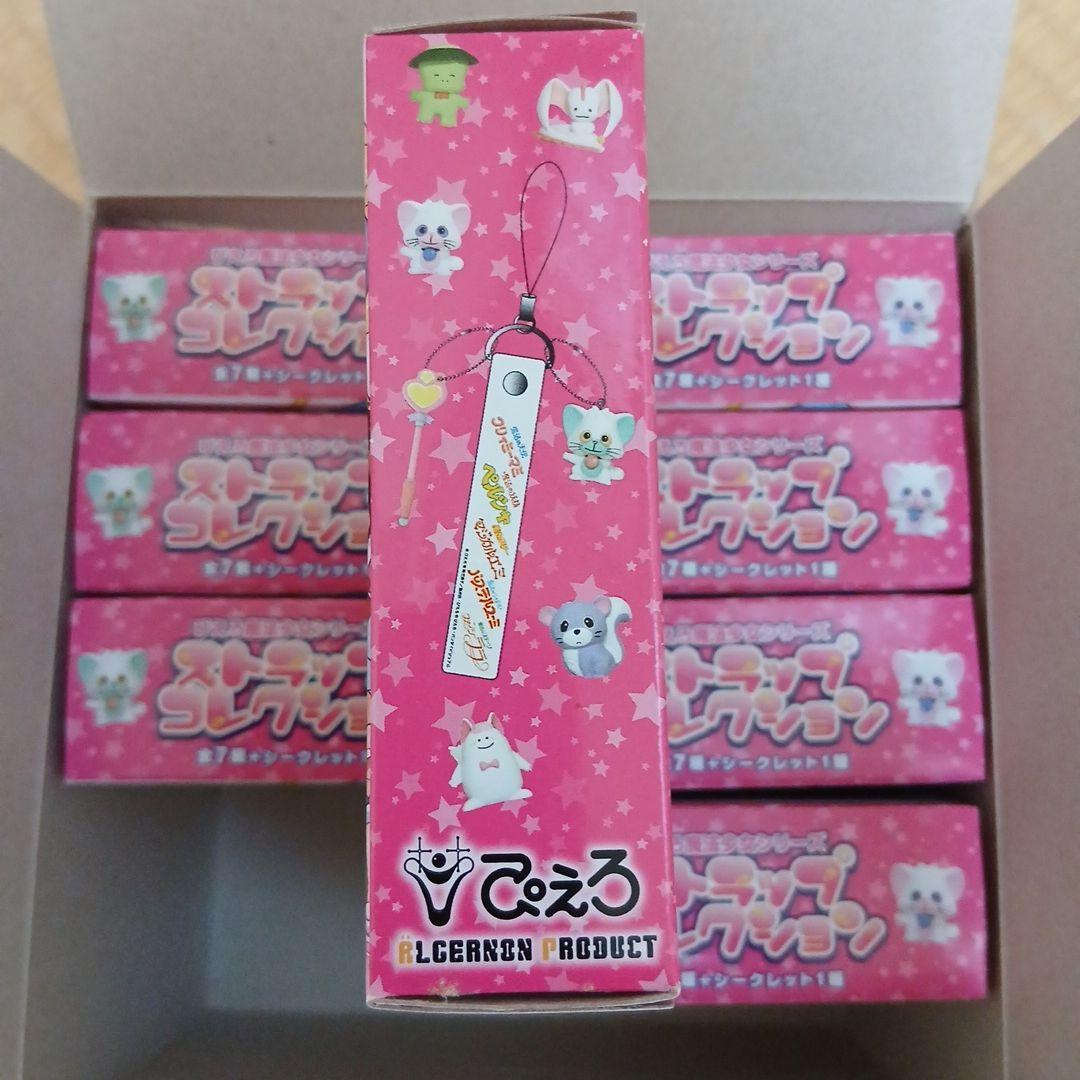 クリーミーマミ ぴえろ魔法少女シリーズストラップ【未開封】全7種+