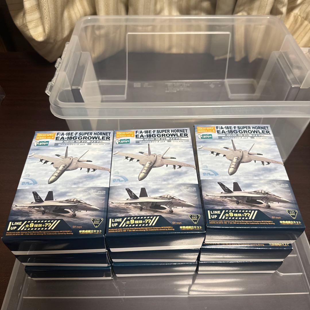 エフトイズ 1/144 スーパーホーネットファミリー 9セット A〜I