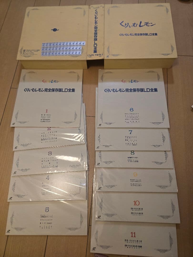 くりぃむレモン 完全保存版 LD全集 1〜11巻セット レーザーディスク