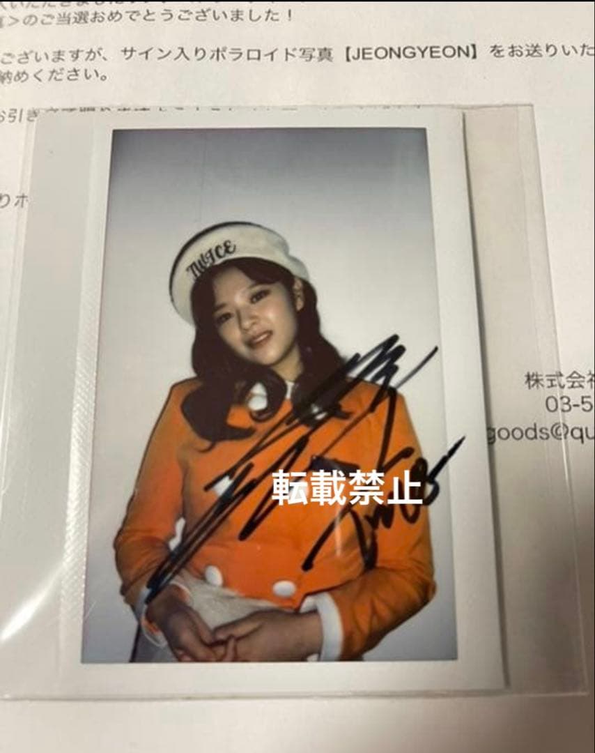 24時間以内発送 TWICE ジョンヨン 直筆サイン入りチェキ TWICE ジョンヨン 直筆サイン入りチェキ｜Yahoo!フリマ（旧PayPayフリマ）
