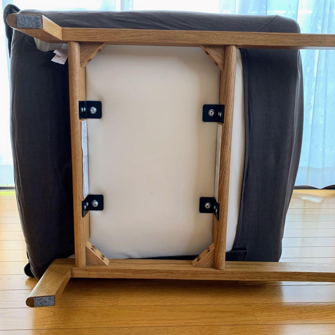 無印良品ハイバックリクライニングソファー オットマンセット 引き取り限定