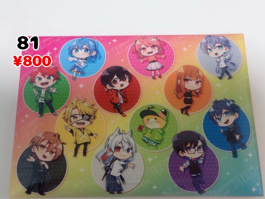 カラフルピーチ グッズ バラ売りOK‼️ - メルカリ