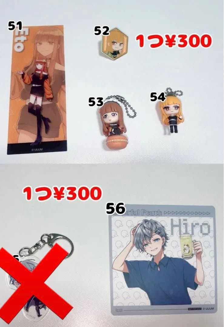 カラフルピーチ グッズ バラ売りOK‼️ - メルカリ