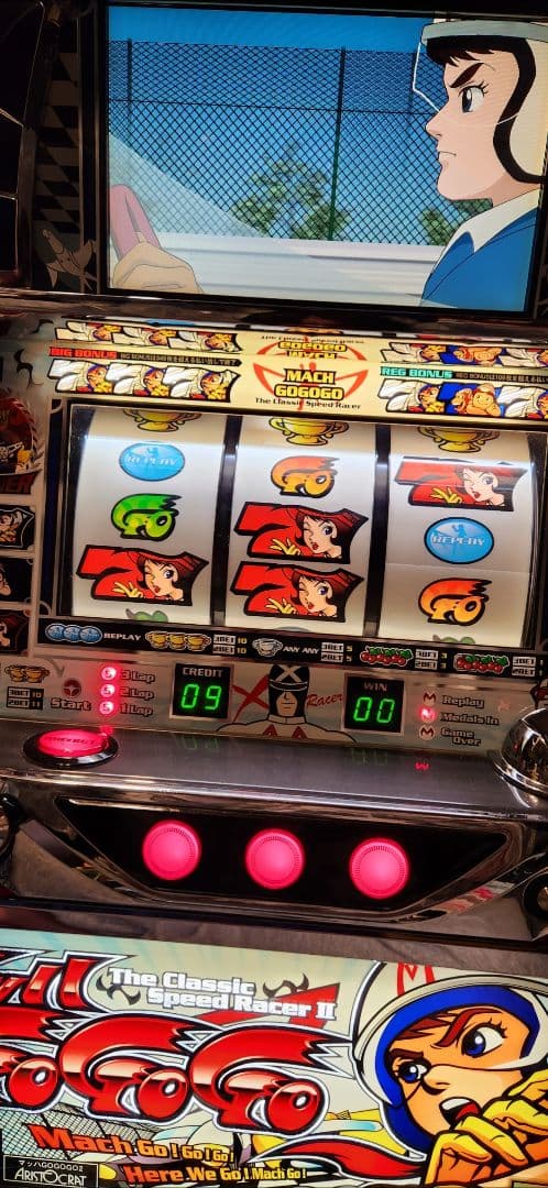 マッハGoGoGo2 実機 (送料込) - メルカリ