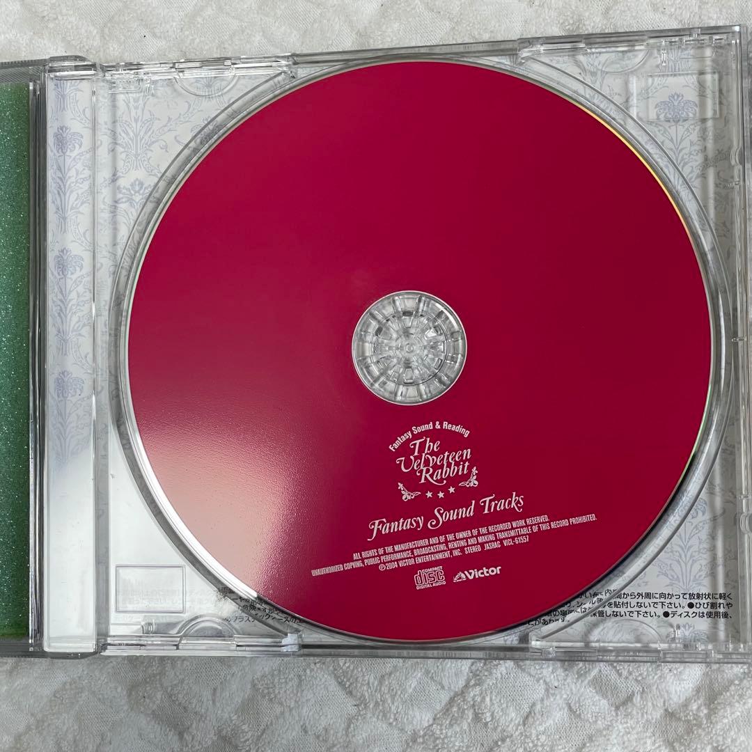 よ*ー様 【廃盤・美品】小川範子 ファンタジー・サウンドリーディング