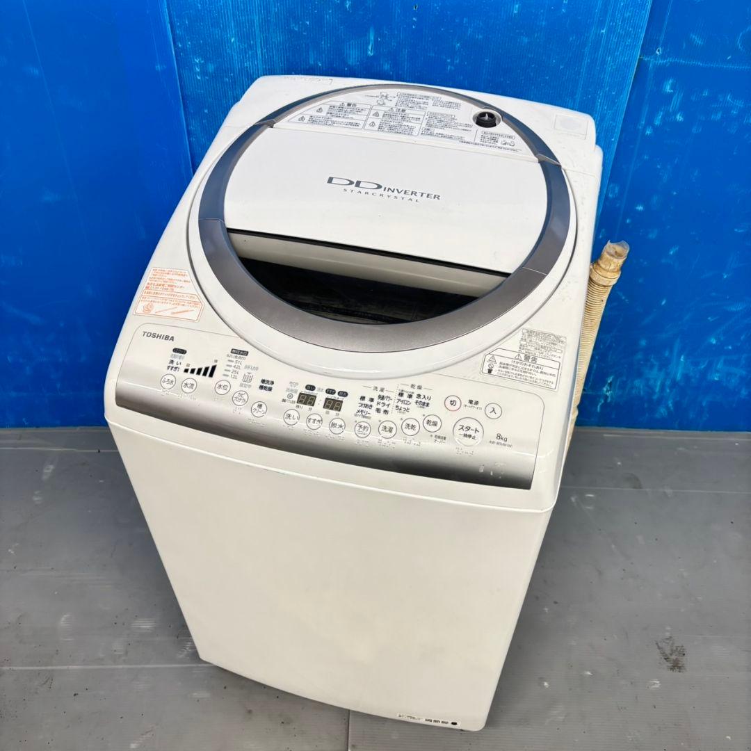 503 洗濯機 乾燥機能付き 容量8キロ 乾燥4.5キロ 半年保証 格安 清掃済