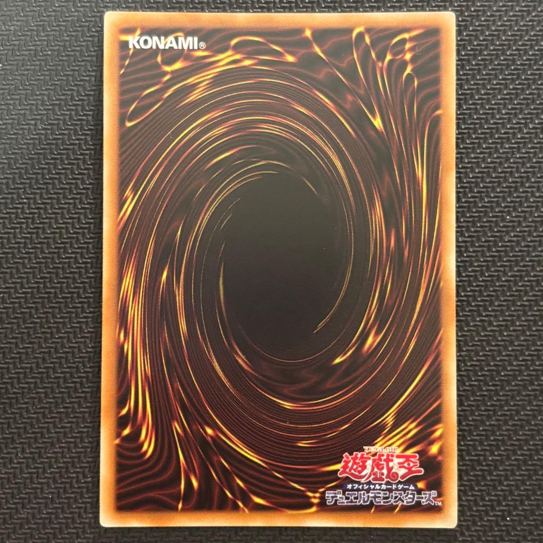 遊戯王 赫の聖女カルテシア プリズマ プリシク - メルカリ