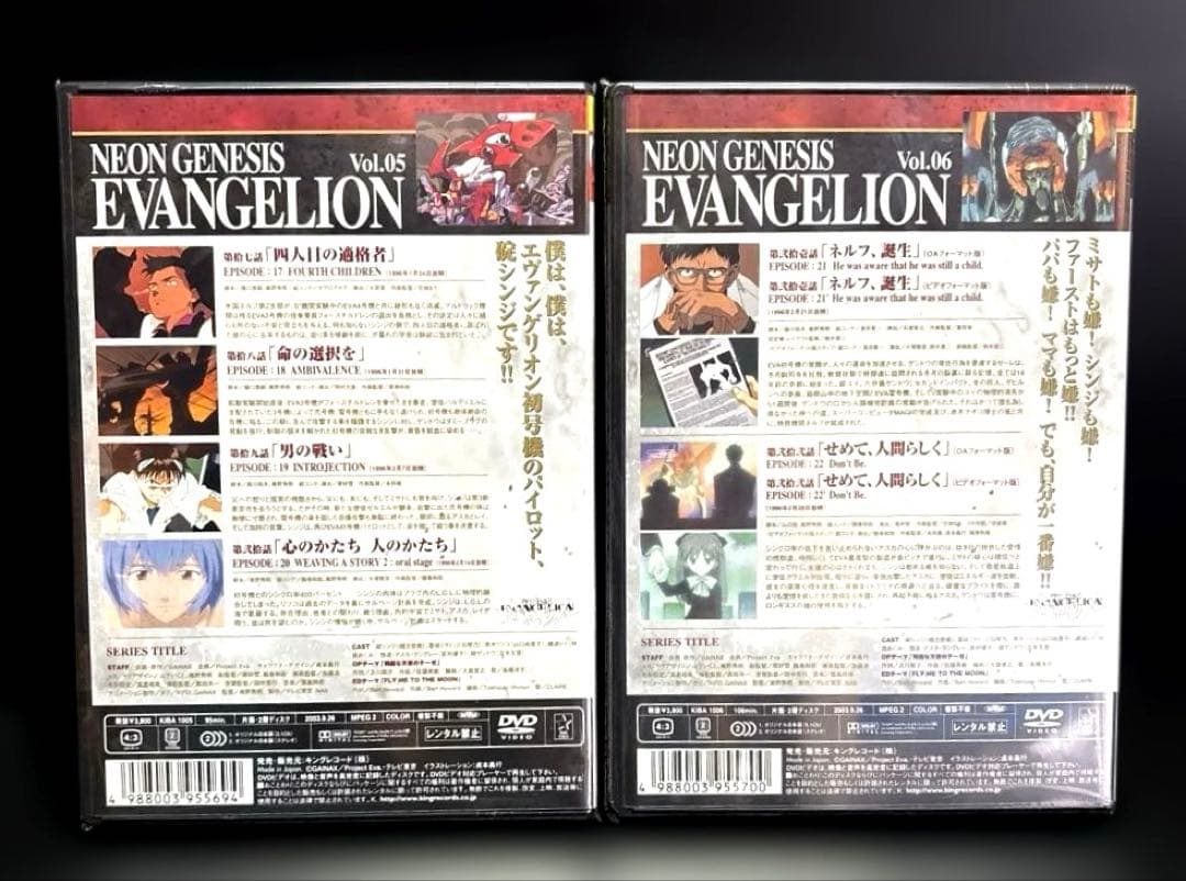 新品未開封 NEO GENESIS DVD 1-8巻 ヱヴァンゲリヲン - メルカリ