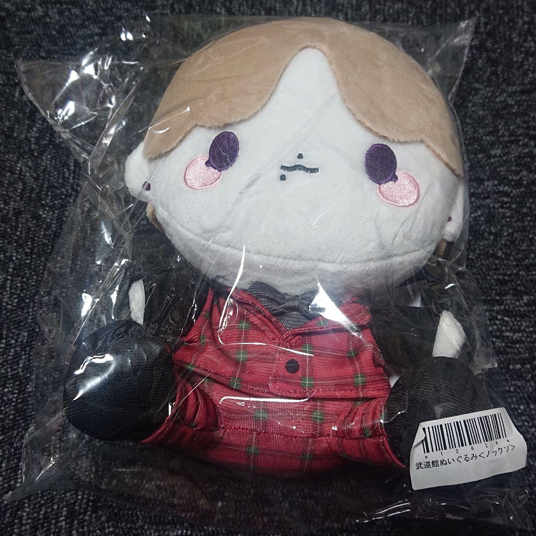 SnowMan 宮舘涼太 Jr 少年たち シンガポール クリエ 等