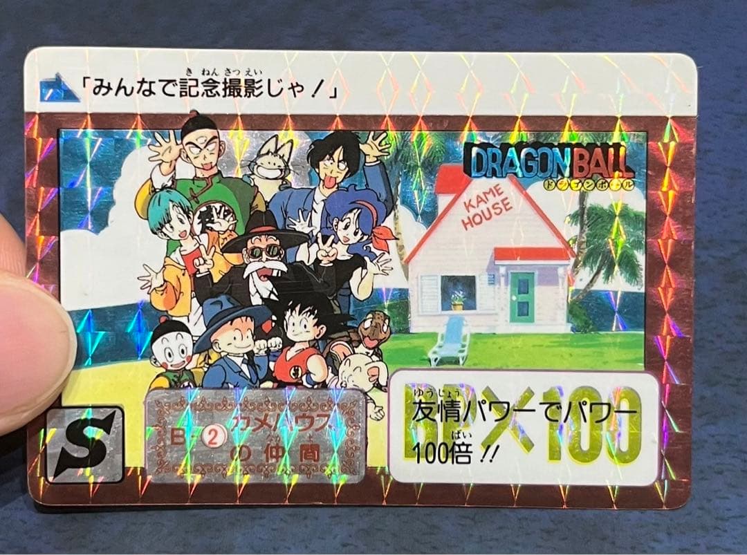 ドラゴンボールカードダス ② カメハウスの仲間 1990年 - メルカリ